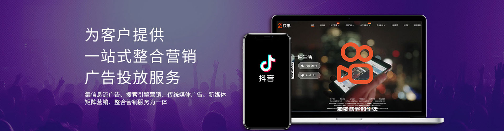 珠晖百度竞价托管