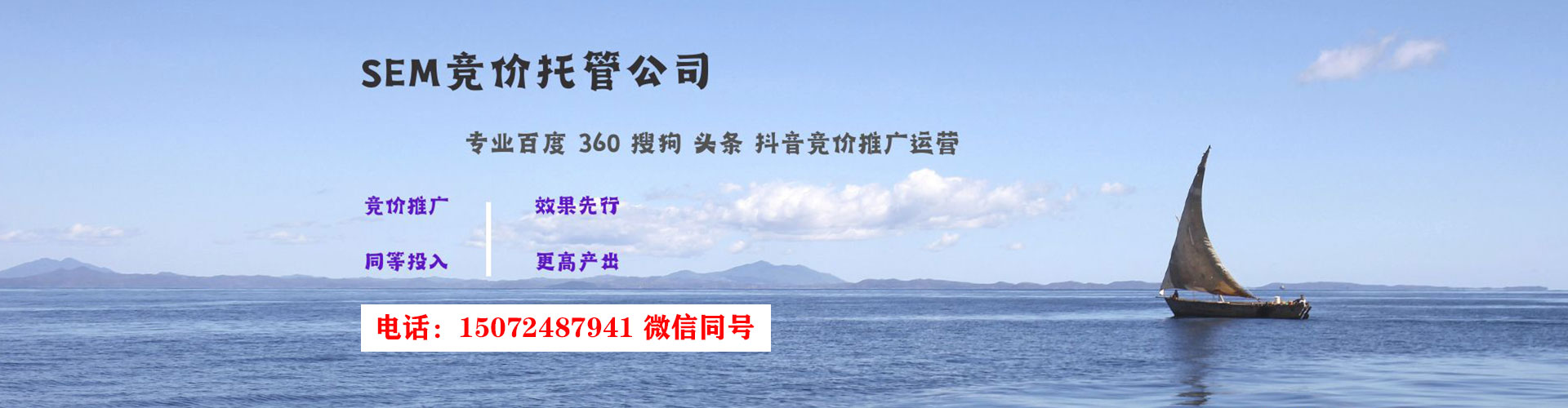珠晖谷歌竞价