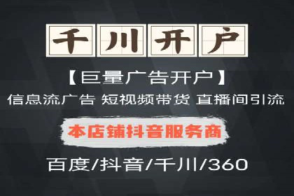 信息流广告优化案例：效果惊人