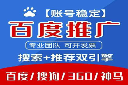 SEM公司广告投放案例：从零到一的成长历程