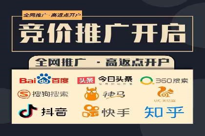 SEM托管公司如何助力中小企业实现营销突破
