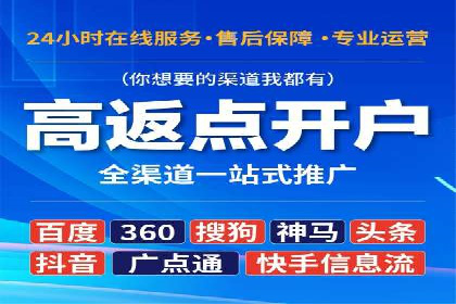 信息流托管在电商领域的应用案例
