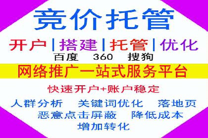 成功之道：百度竞价托管外包案例深度解读