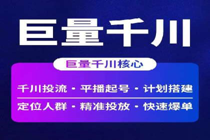 SEM广告投放的关键词选择案例研究